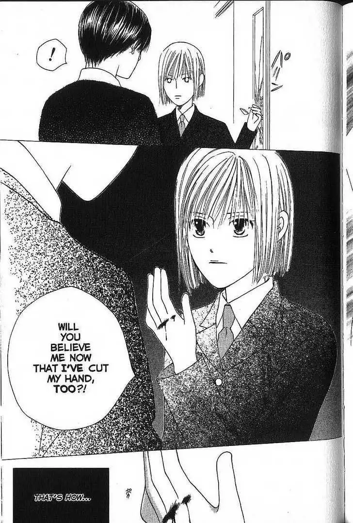 Kare Kano Chapter 73 13